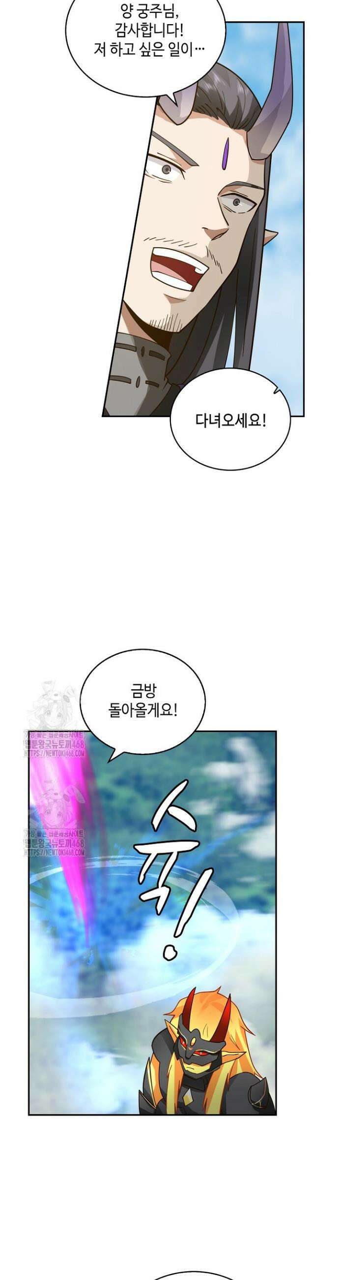 무련전봉 1647화 17