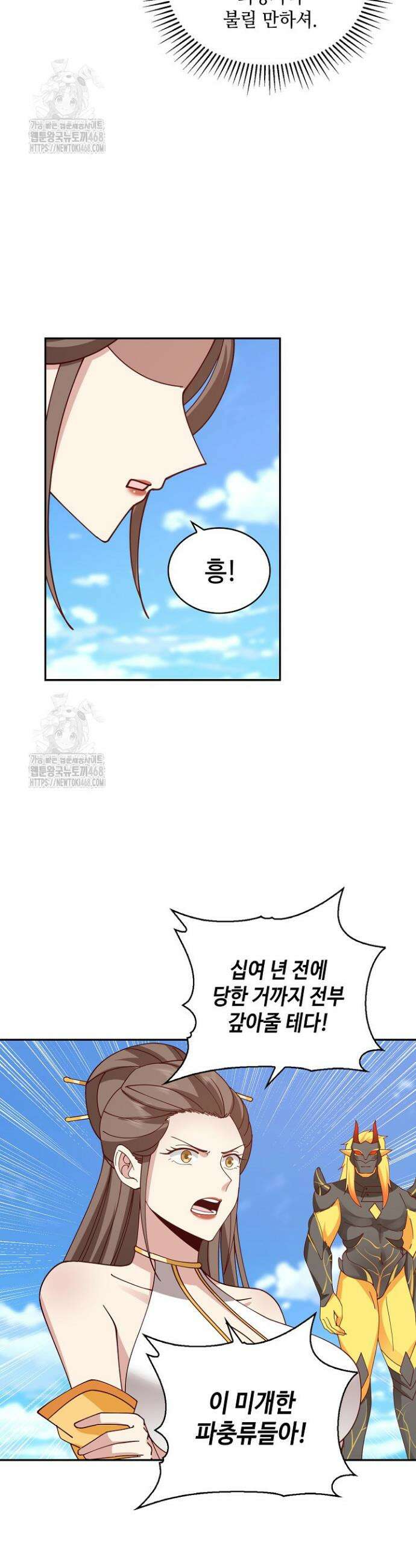 무련전봉 1647화 20