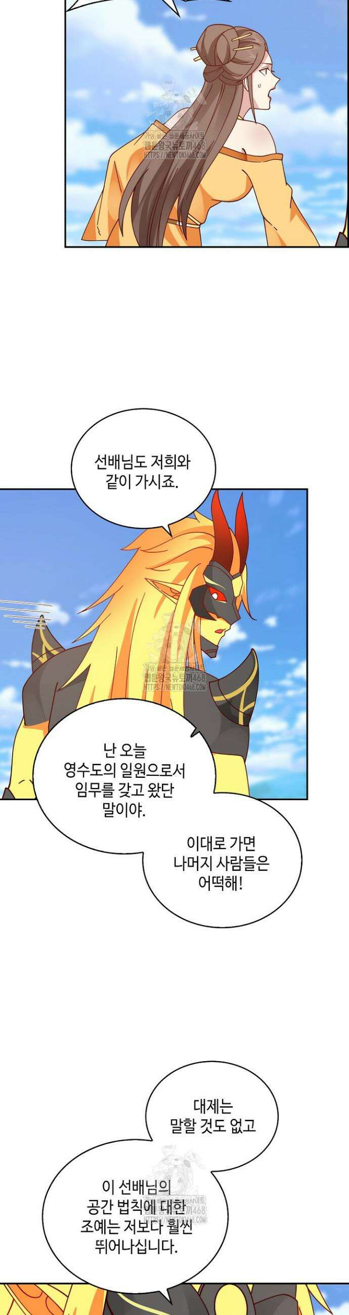 무련전봉 1647화 22