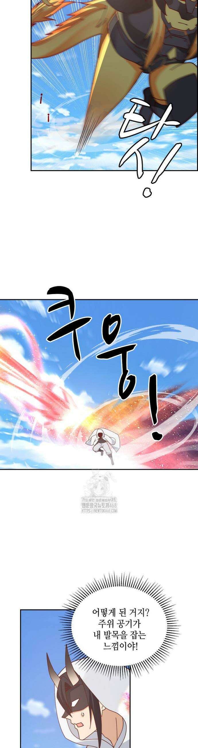 무련전봉 1647화 25