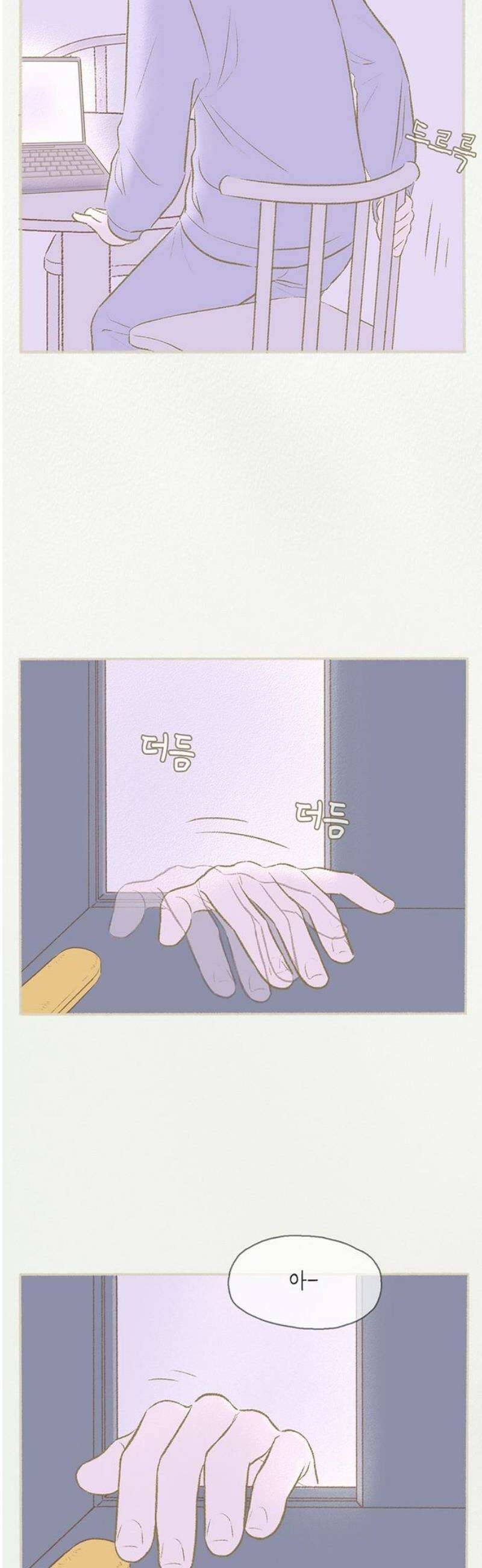 비밀복식클럽 15화 클럽 행동 강령(5) 5