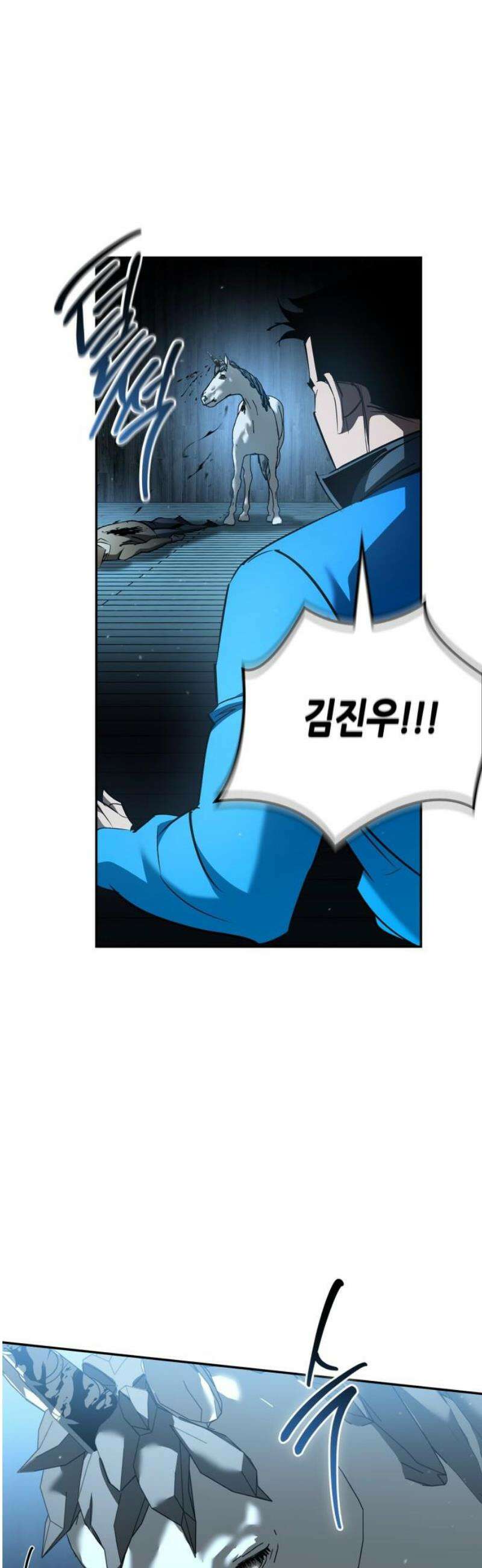 거룩한 밤 : 더 제로 36화 : 죽지 마! 3