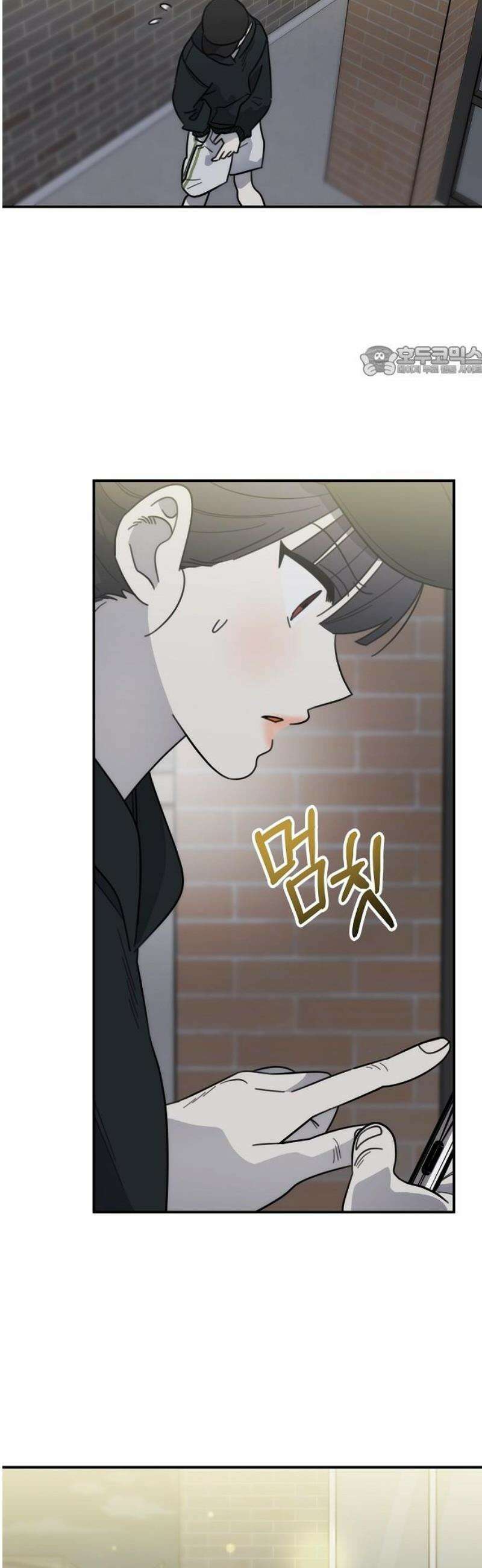 합법적 연재 구역 46화 우읍?! (2) 9