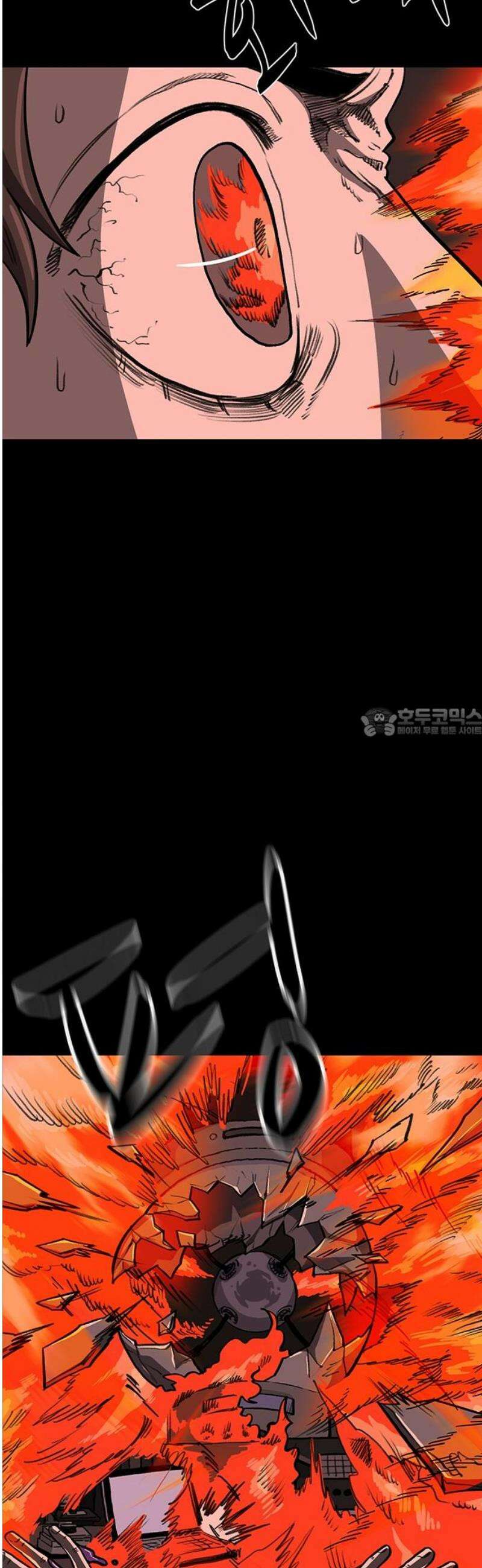만수면 무강리 58화 58