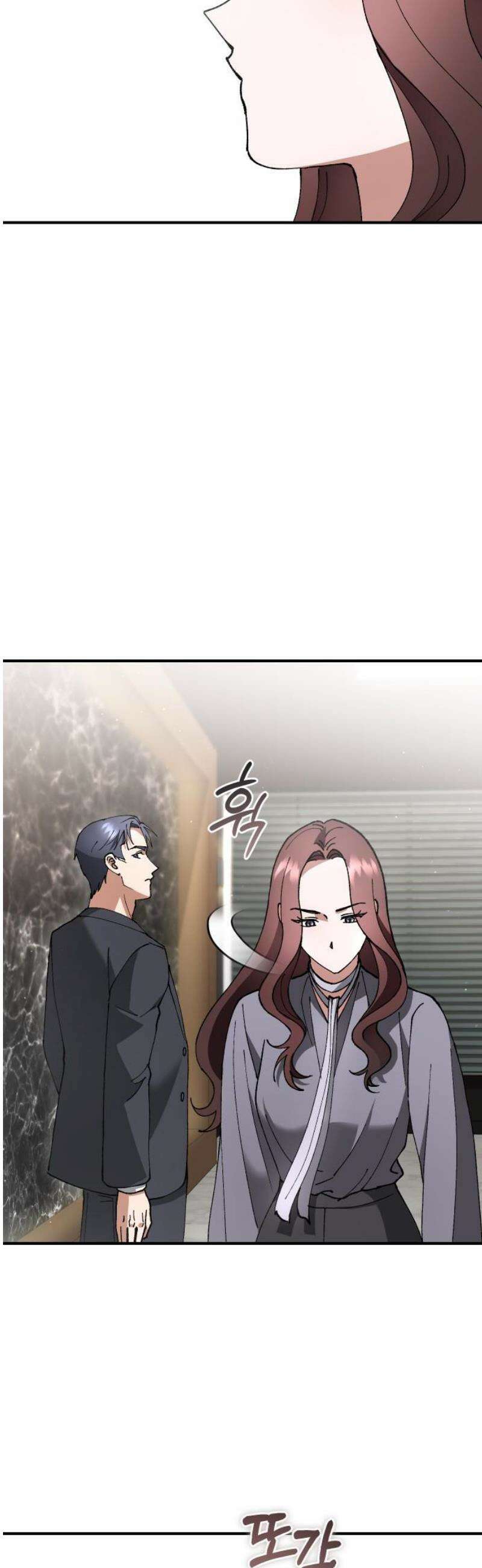 위험한 거짓말 67화 29