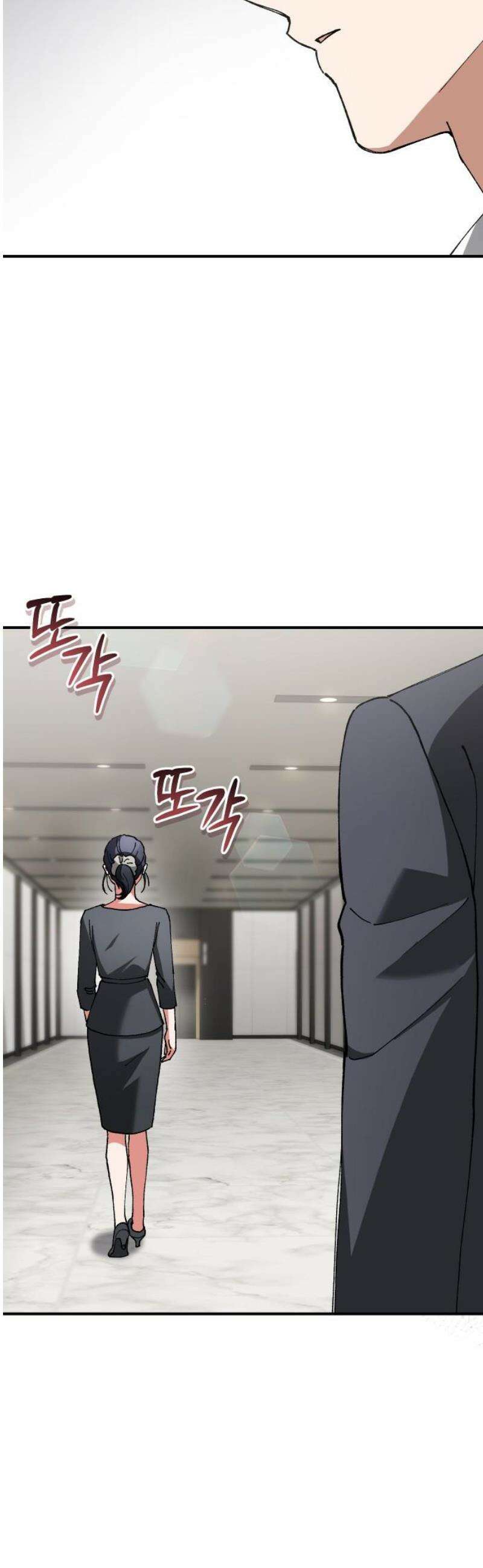 위험한 거짓말 67화 42