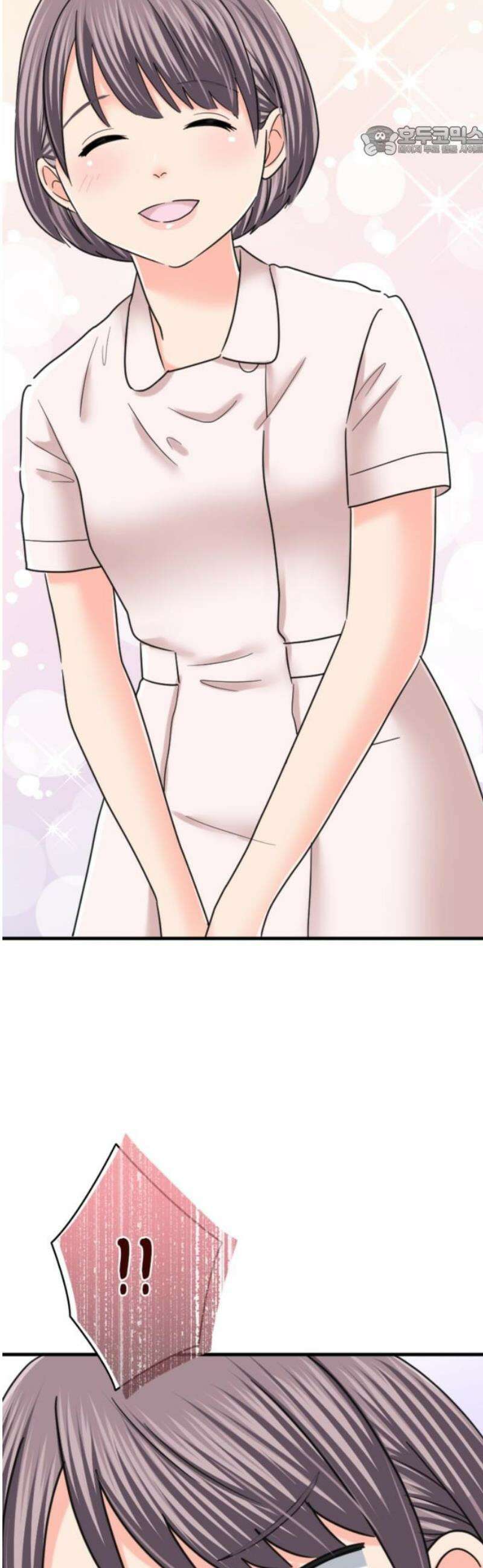 동그란 그녀와 소심한 그 남자 109화 마음의 가격 7