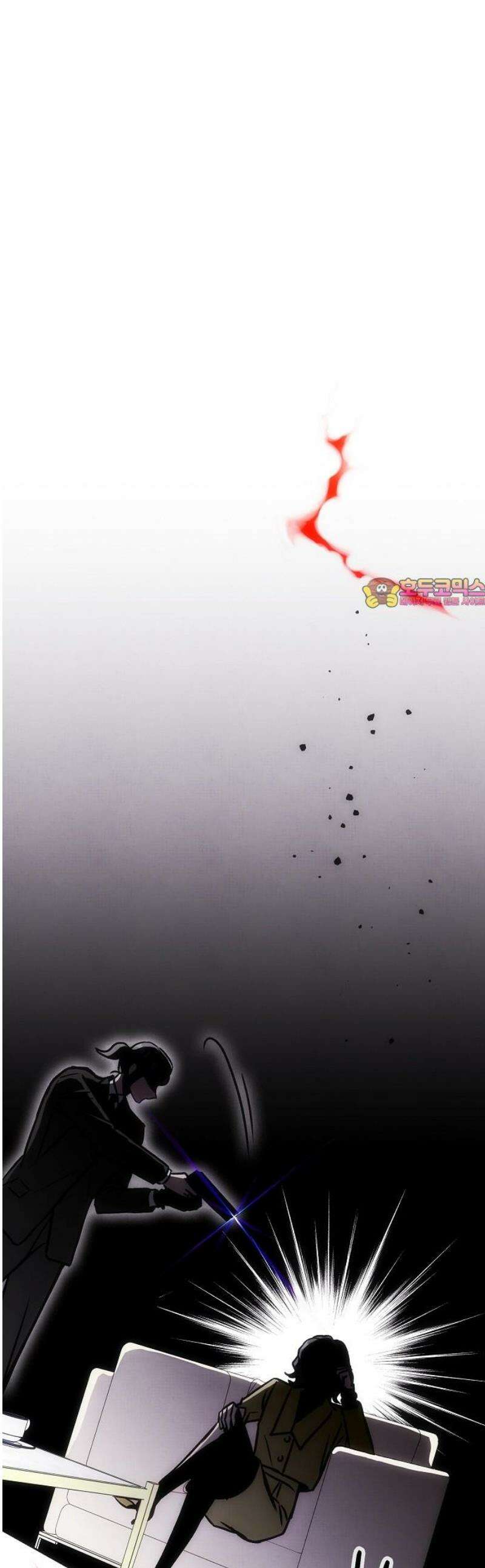 너에게로 중독 75화 1