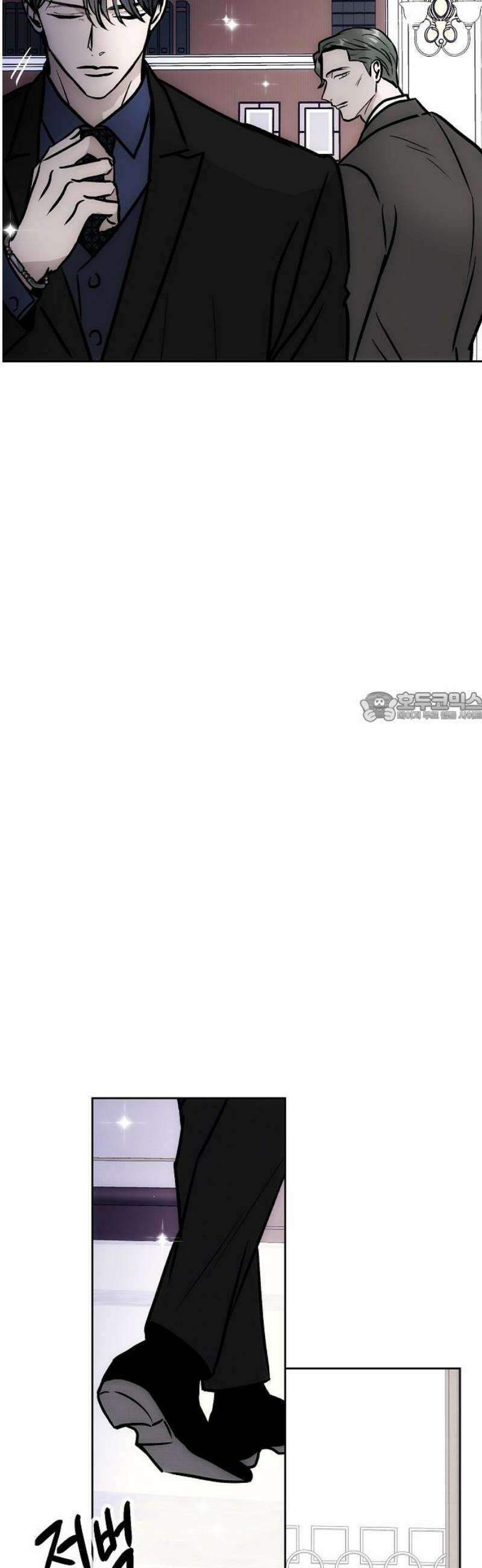 너에게로 중독 75화 35
