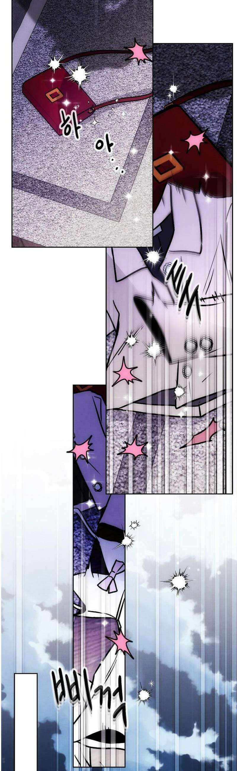너에게로 중독 75화 44