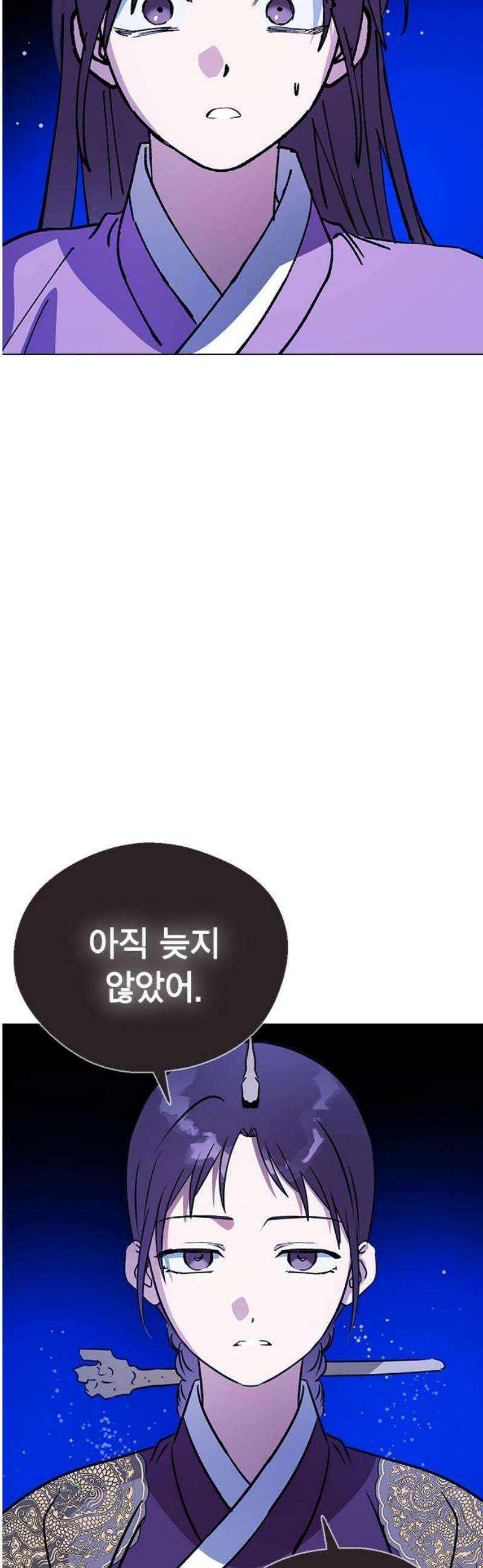 전생연분 154화 숙빈의 난 5