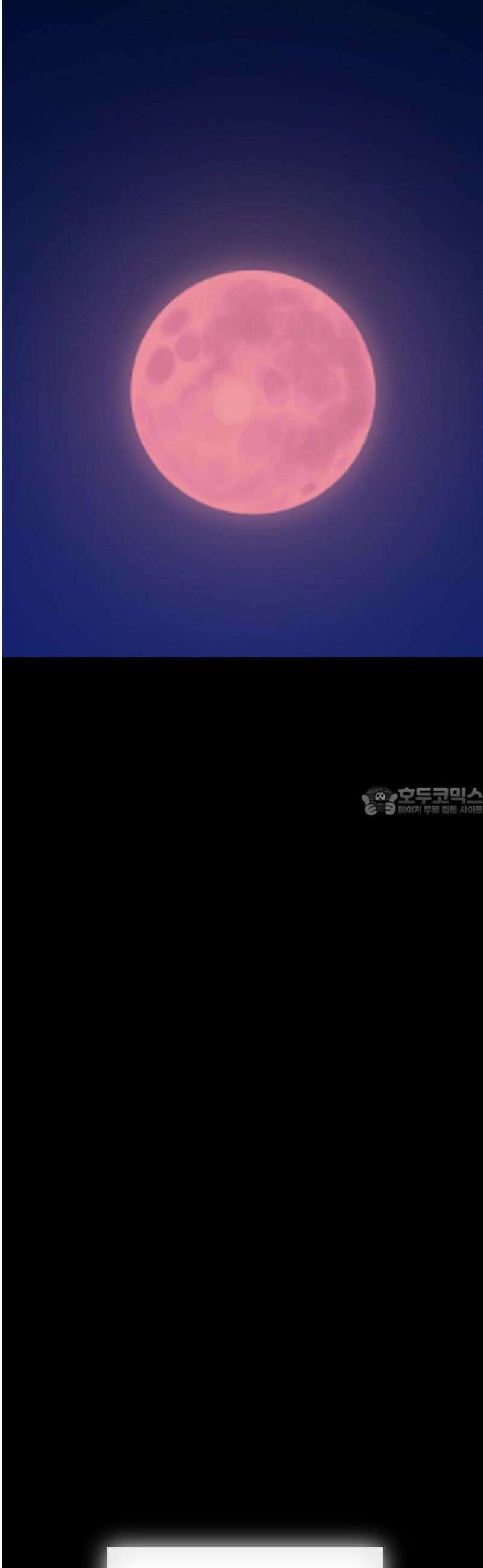 전생연분 154화 숙빈의 난 13