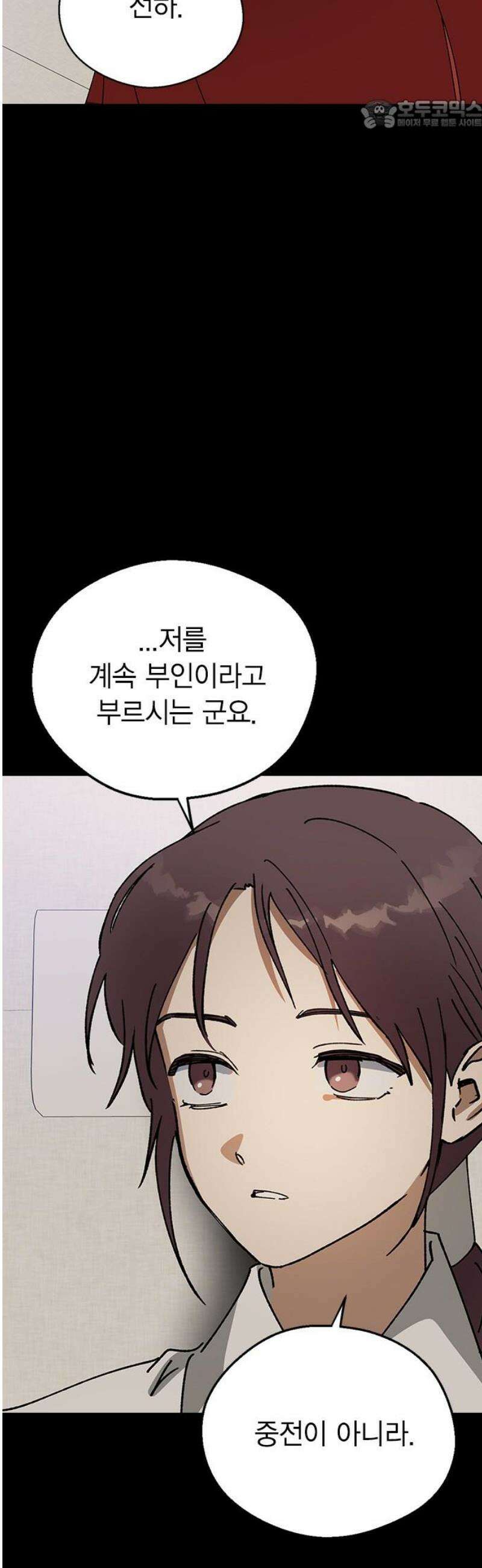 전생연분 154화 숙빈의 난 22
