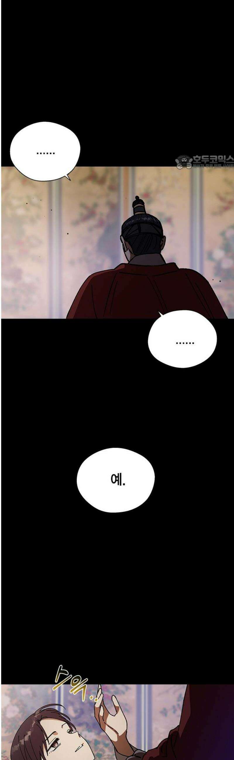 전생연분 154화 숙빈의 난 24