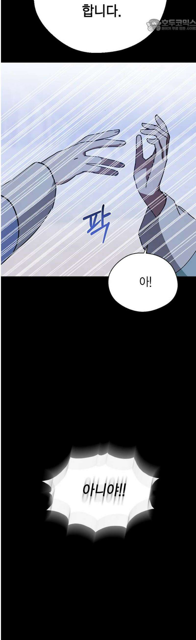 전생연분 154화 숙빈의 난 52