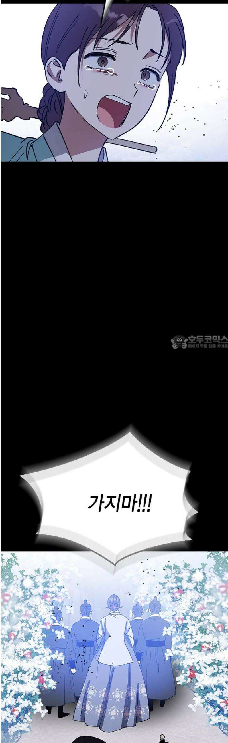 전생연분 154화 숙빈의 난 58