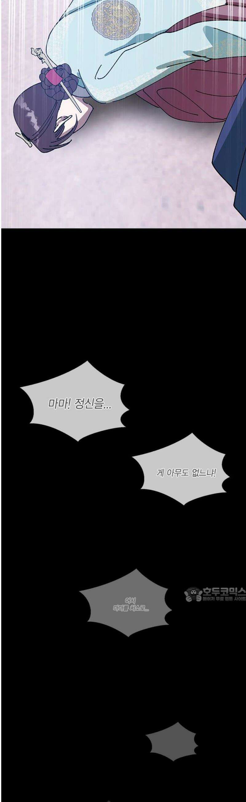 전생연분 154화 숙빈의 난 62