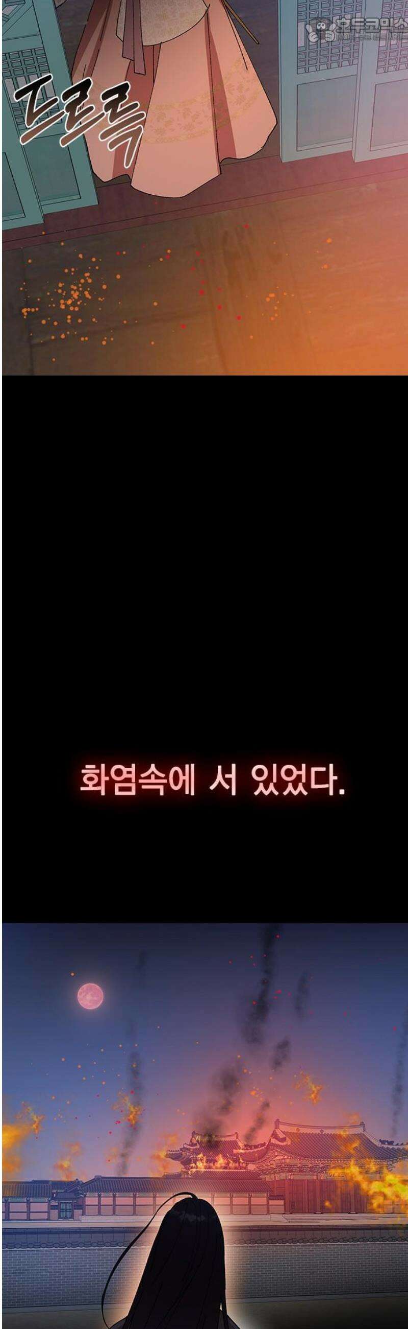 전생연분 154화 숙빈의 난 67