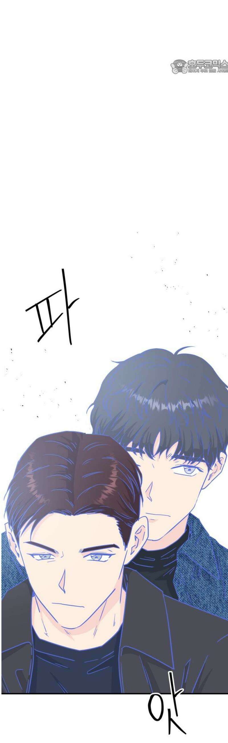멸망으로 시작하는! 근미래 생존법 2부 24화 7