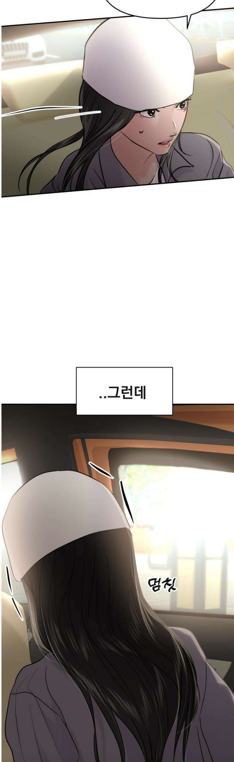 대충 캠퍼스로맨스임 132화 36