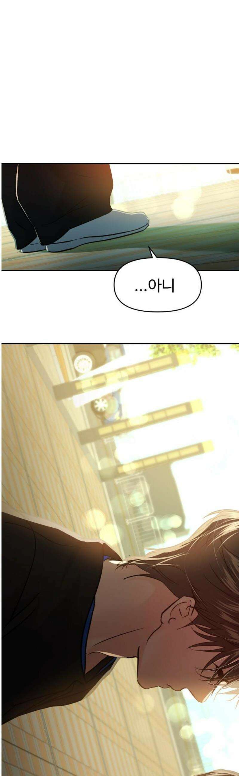 대충 캠퍼스로맨스임 132화 55