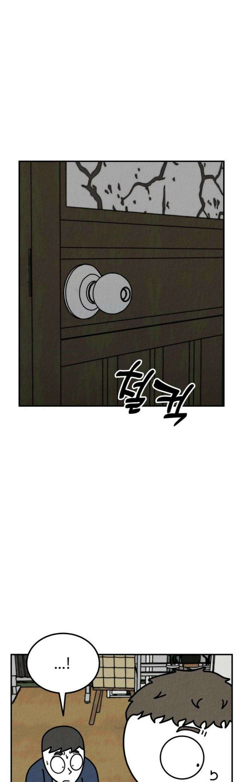 라이브의 짐승들 6화 20