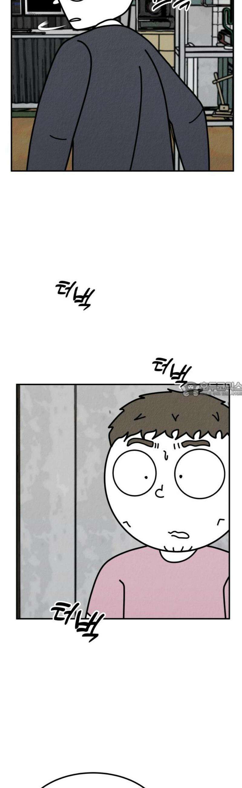 라이브의 짐승들 6화 28