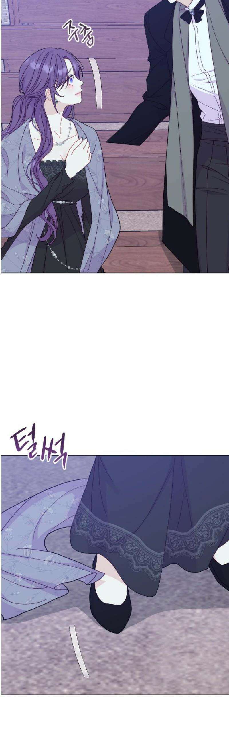 죽거나 혹은 사랑에 빠지거나 2부 29화 5