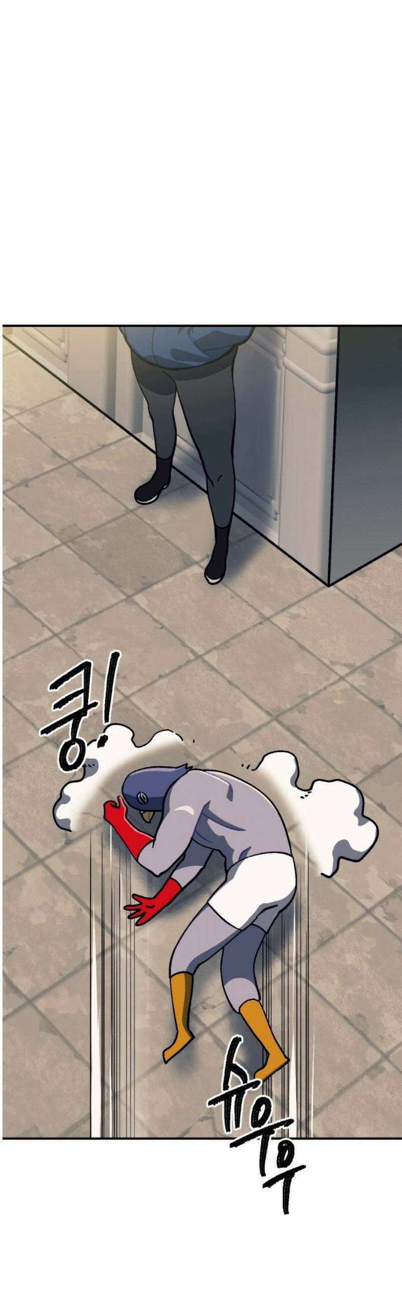 헬스던전 92화 12