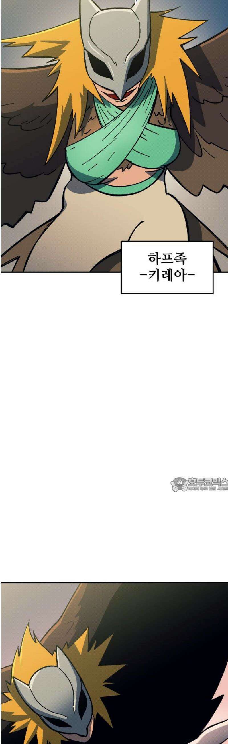 헬스던전 92화 15