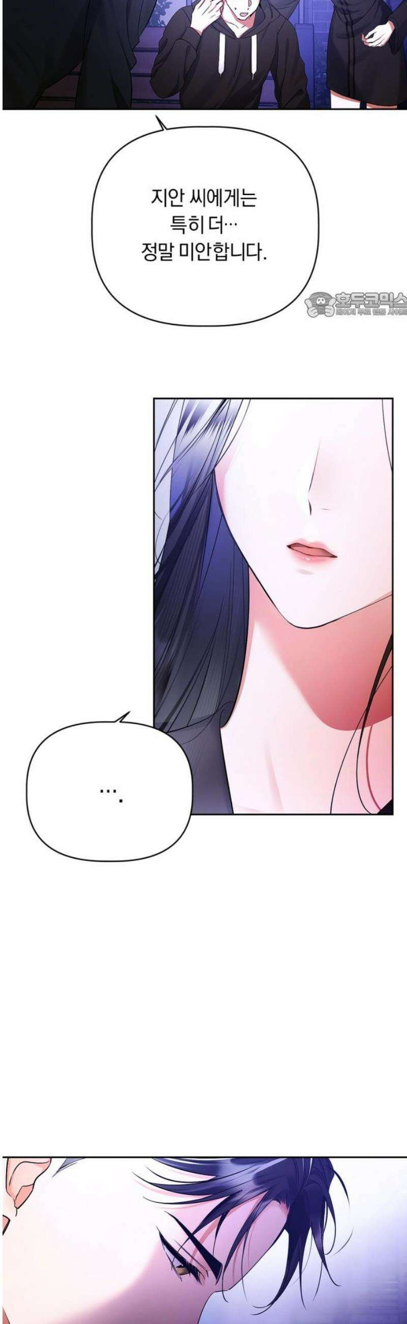 사랑이 나를 부를 때 11화 9