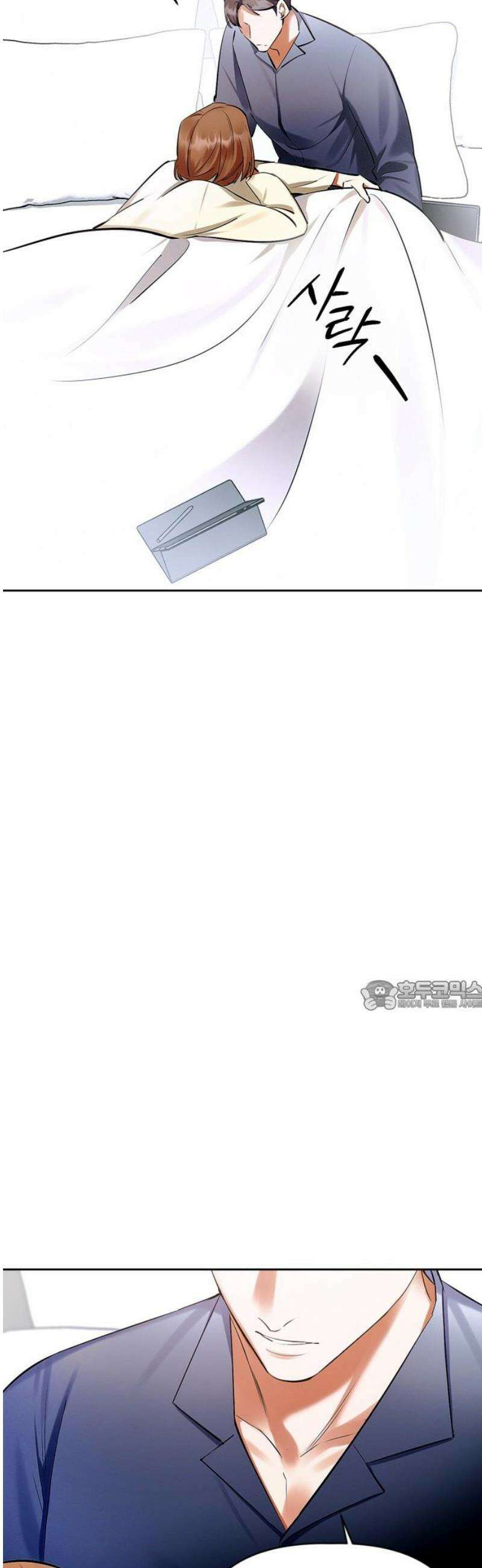 사랑이 나를 부를 때 11화 30