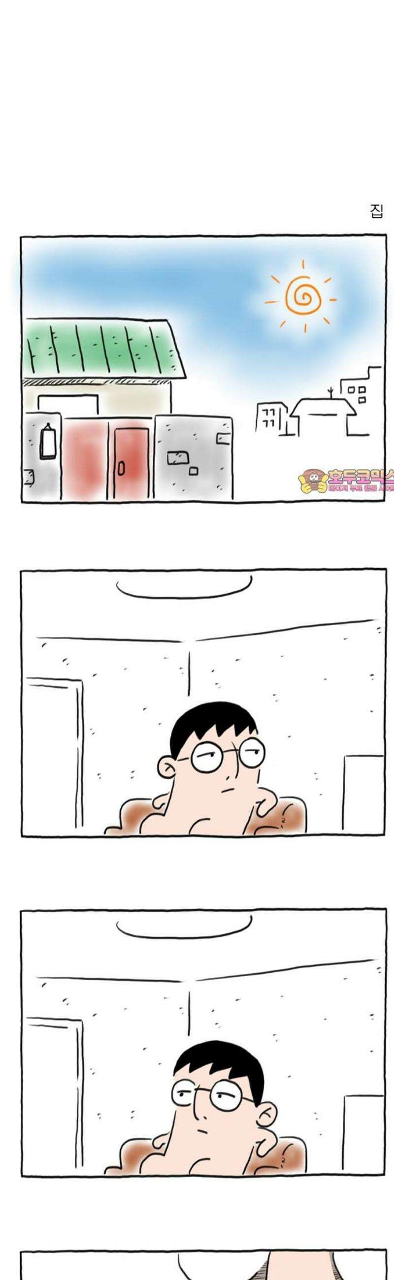 사사똑 4화 1
