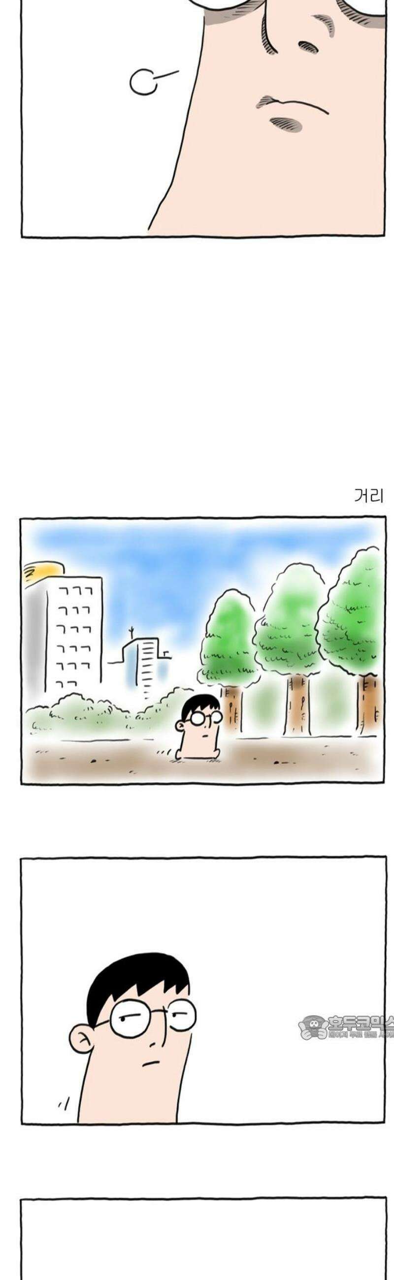 사사똑 4화 2