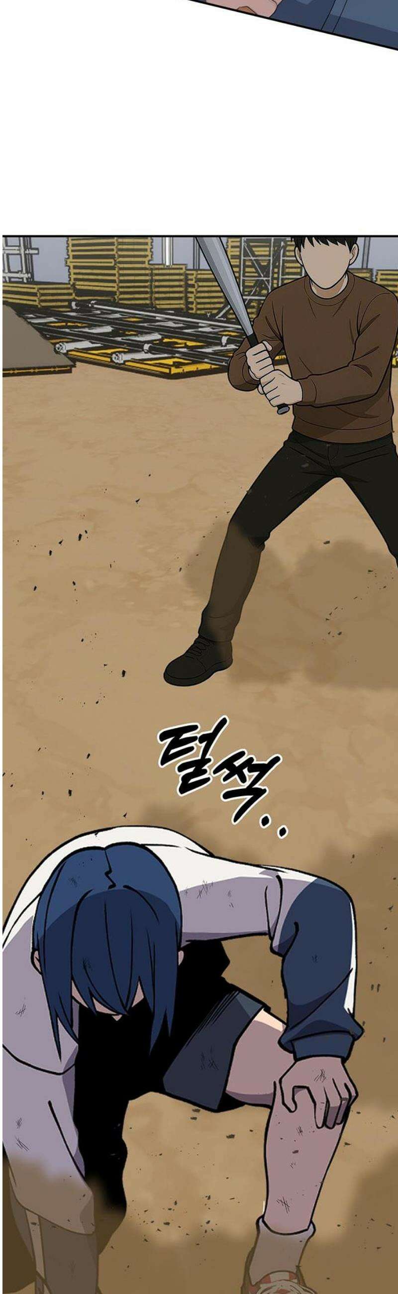 노빠꾸 최하영 86화 18