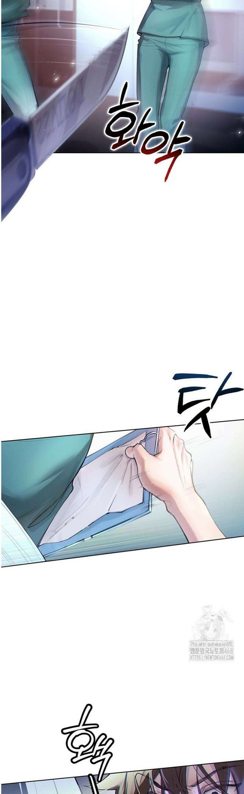 잠들지 않은 바다 5화 3