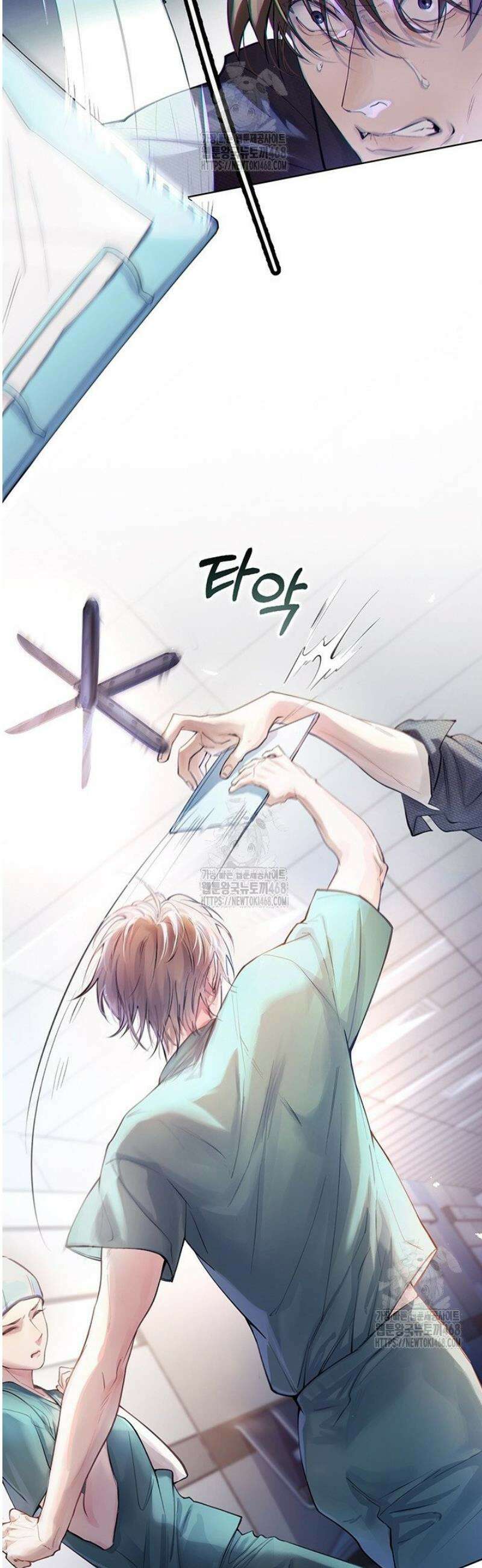 잠들지 않은 바다 5화 4