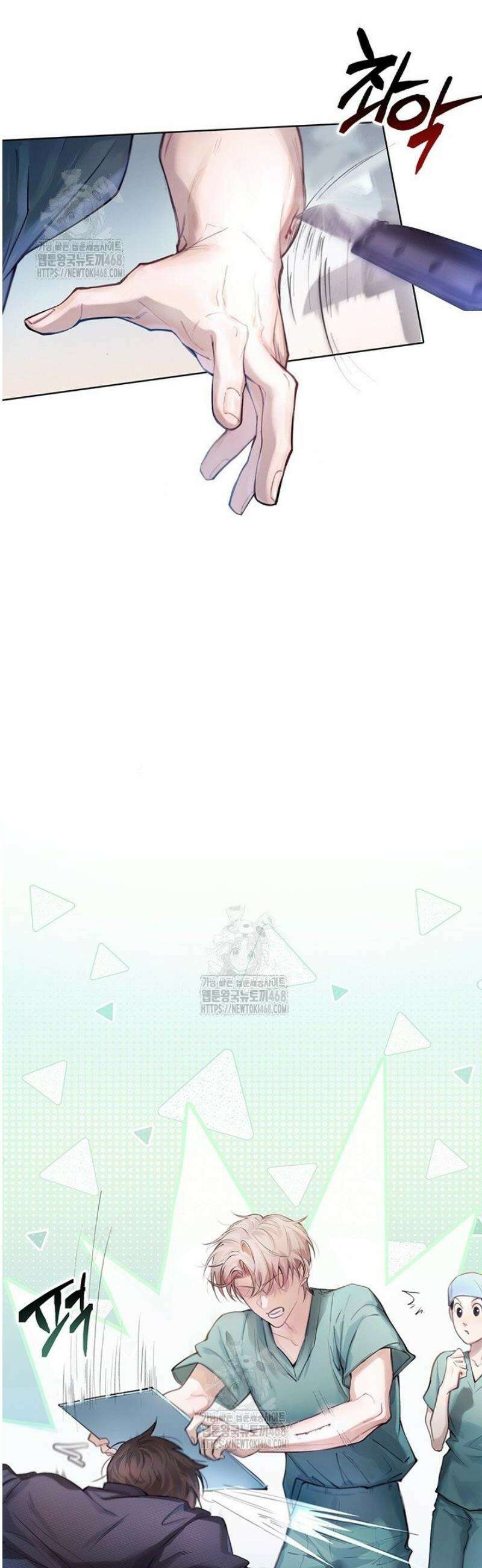 잠들지 않은 바다 5화 6