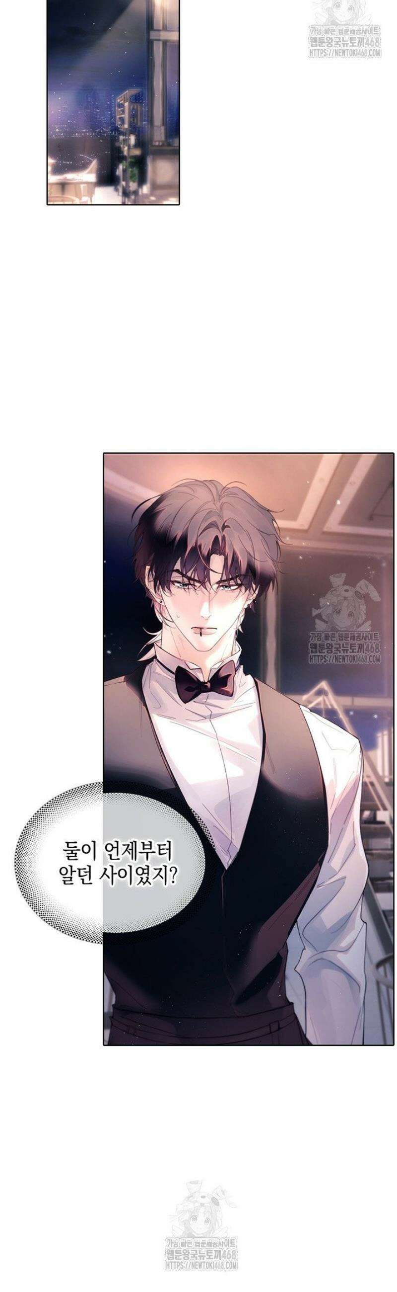 잠들지 않은 바다 15화 2
