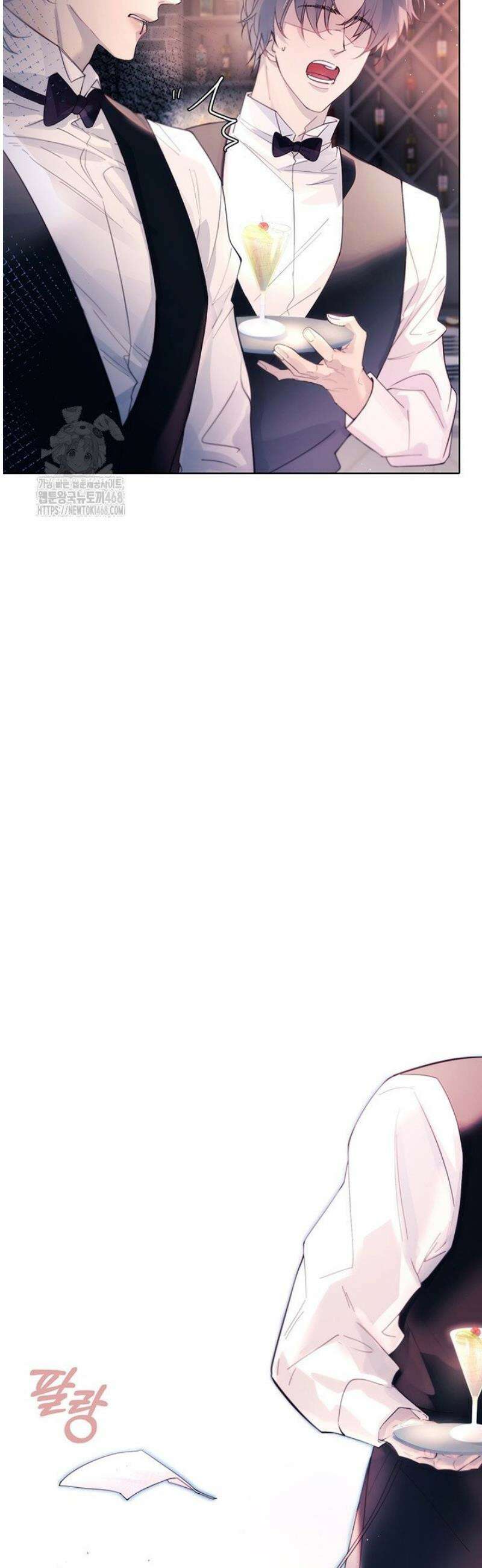 잠들지 않은 바다 15화 5