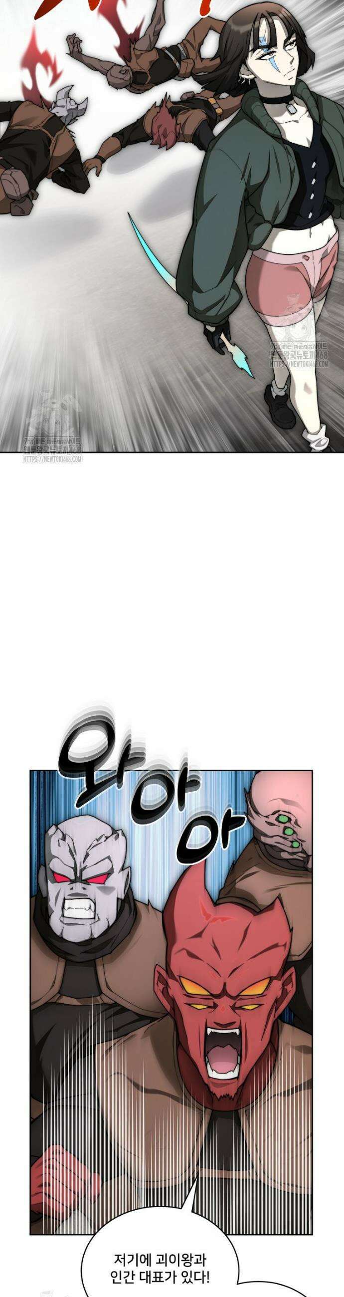 탑에 갇혀 고인물 120화 18