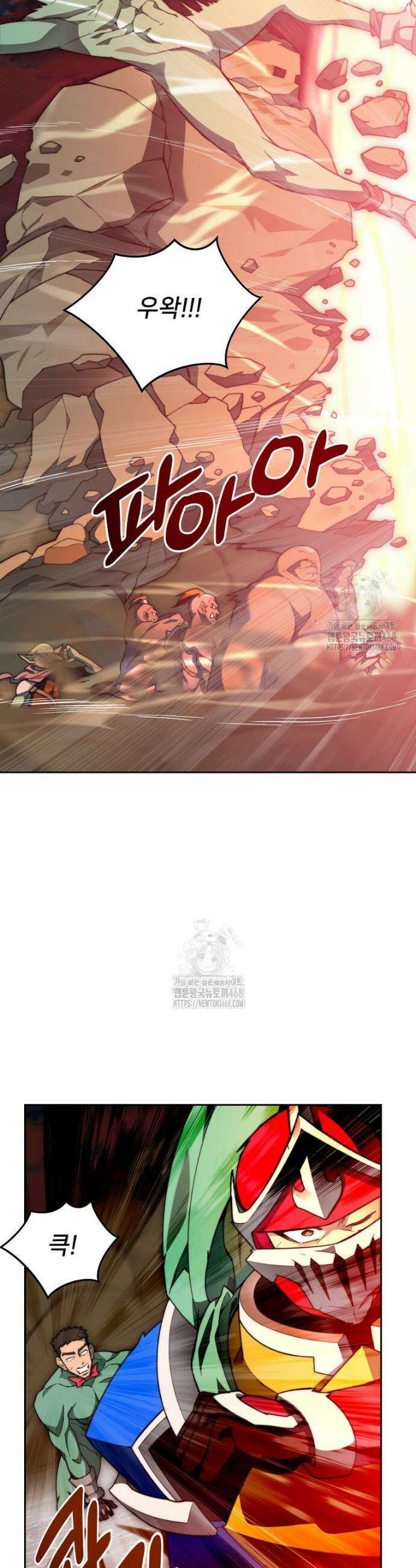 탑에 갇혀 고인물 120화 34