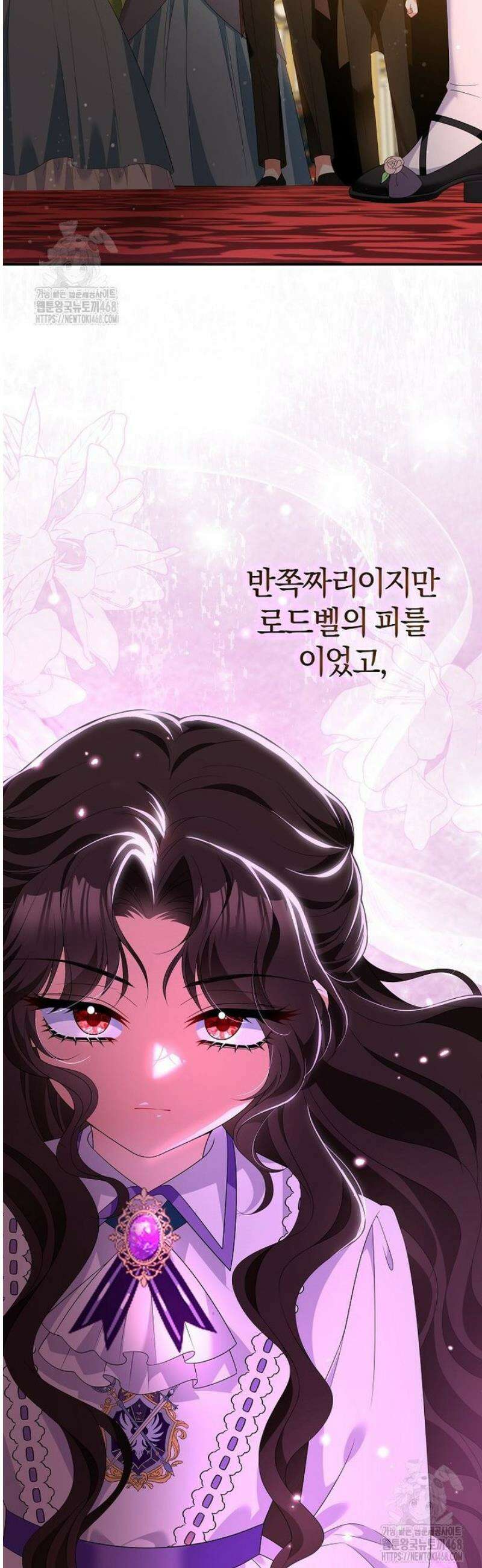 마도 명가 사생아의 반격 34화 28