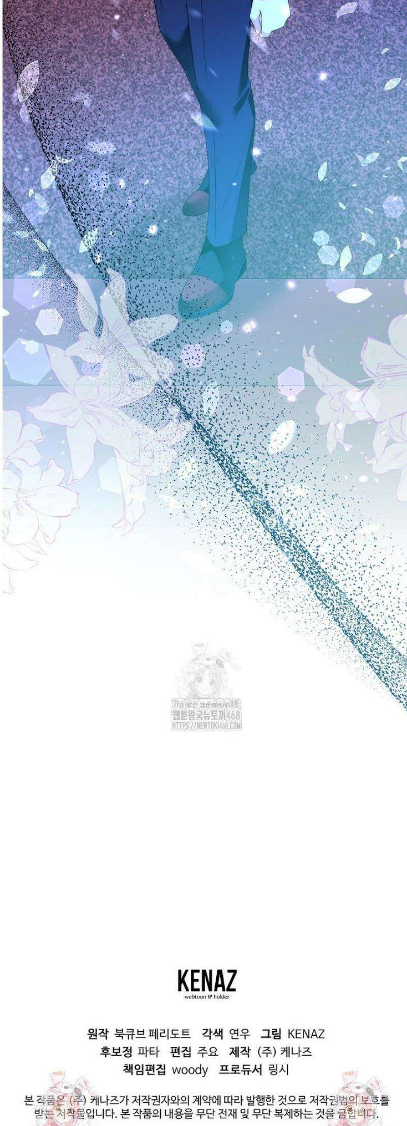 마도 명가 사생아의 반격 34화 51