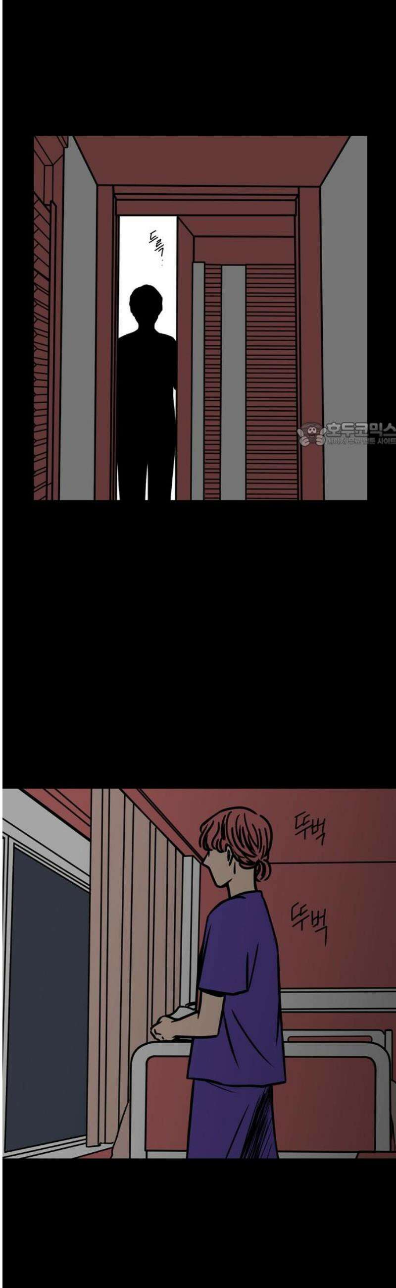 소곤소곤2 결함 [마지막화+외전] 41