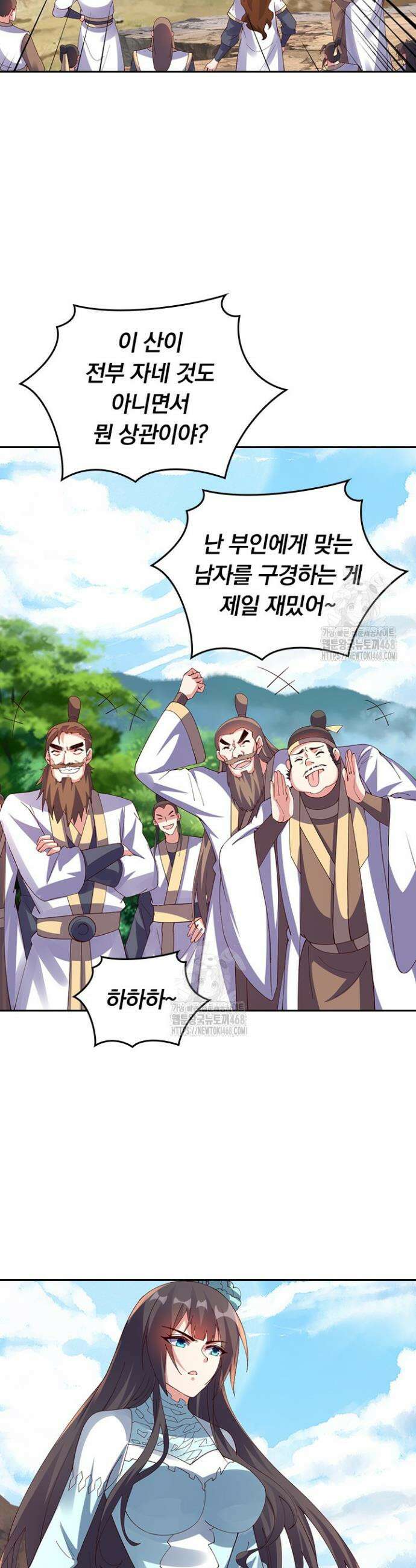 선무제존 520화 3