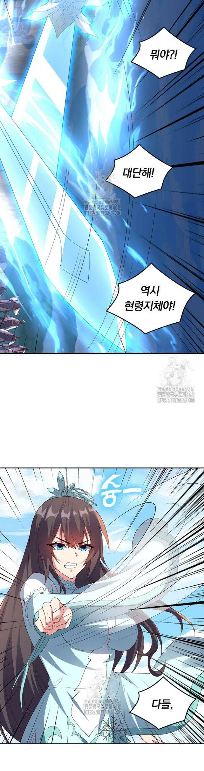 선무제존 520화 5