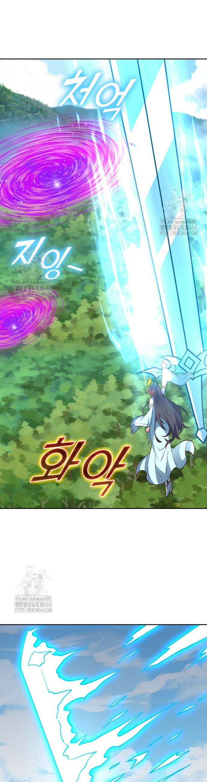선무제존 520화 10