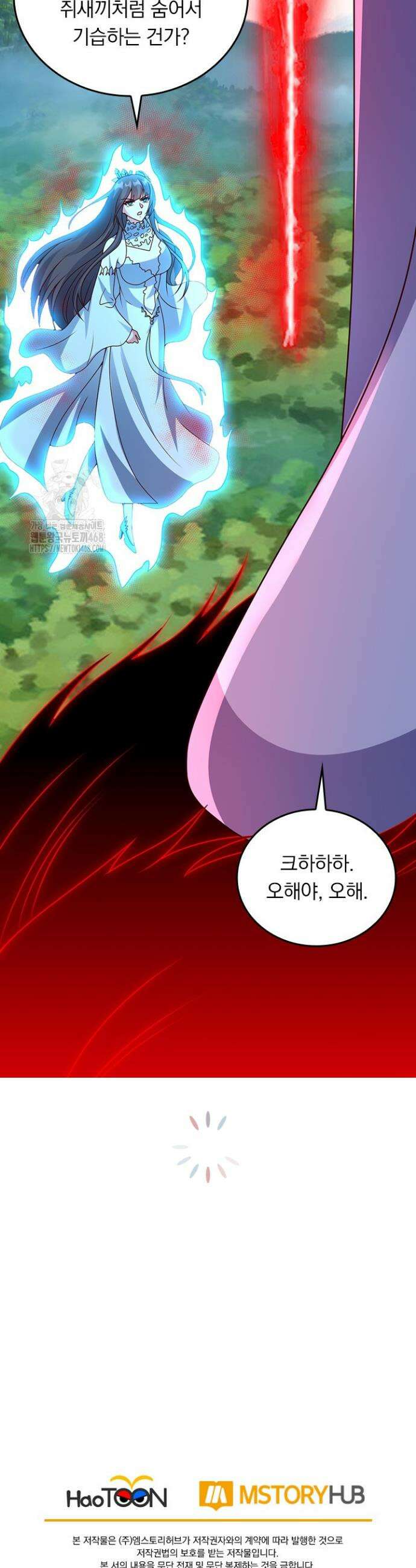선무제존 520화 25