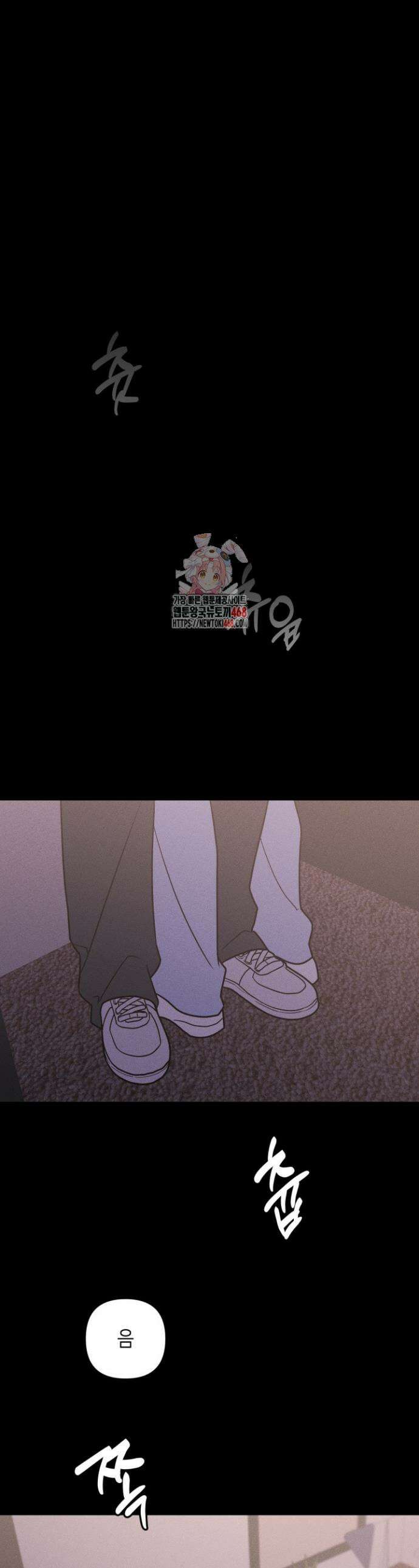 쓰레기를 위한 바닥 21화(시즌1 마지막 화) 1
